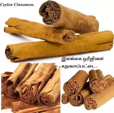 Ceylon Cinnamon