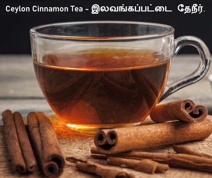 Cinnamon-Tea